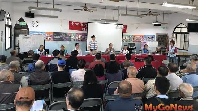台中市 地籍圖重測，辦說明會