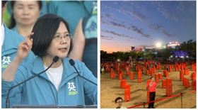 ▲蔡英文、造勢散場後照片（組合圖，資料畫面）