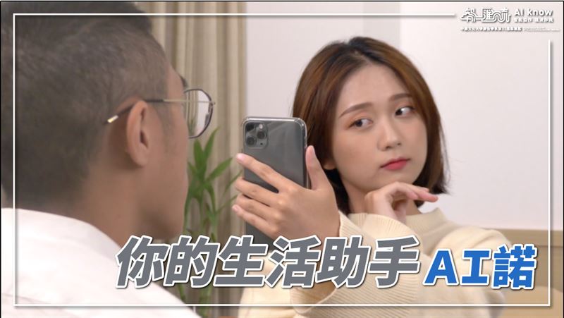 廣告創意結合AI　文大畢展搞創意