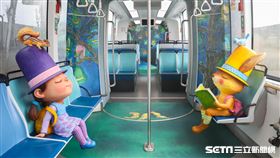 幾米列車（新北捷運公司）