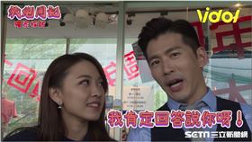 家琇剛在鏡頭抱怨，馬上被總裁擋鏡頭惹怒。 天宇對於「二選一」的答案是他全都要。 家琇若在現實生活中遇到渣男就是馬上說「掰掰！」，天宇對家琇是真愛。