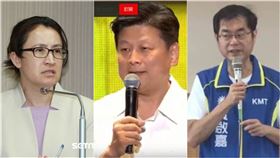 蕭美琴，傅崐萁，黃啟嘉。