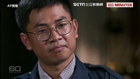 共諜 王立強
圖／AP授權