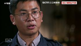 共諜 王立強
圖／AP授權