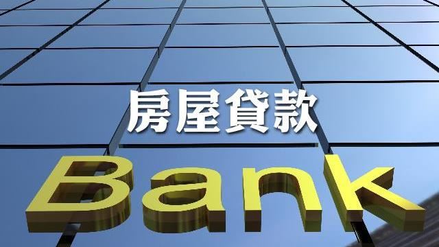 增貸利息不得列報購屋借款利息扣除額