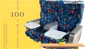 台鐵,退役列車座椅,推拉式自強號雙人坐臥兩用椅,觀光列車雙人坐臥兩用椅,台鐵座椅