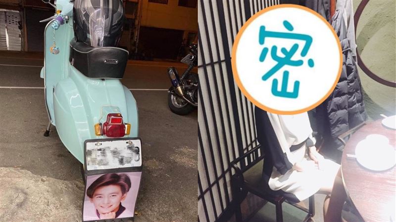 90年代擋泥板女神？網一面倒推她