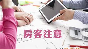 免用發票之小規模營業人承租房屋給付租金，應辦理扣免繳申報！（圖／資料照）