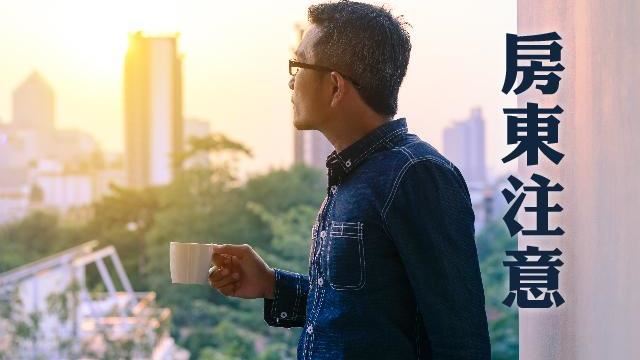 給付租金扣繳後倒閉，出租人需這麼做
