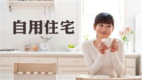 稅務短訊 已適用優惠稅率者，不需每年重新提出申請（圖／資料照）