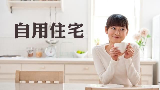適用優惠稅率者，不需每年重新申請