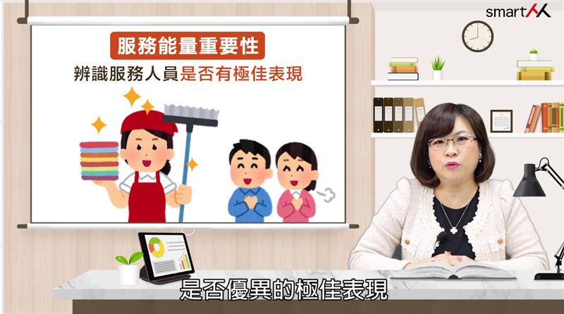 人才培育新趨勢　企業線上課程掀熱潮