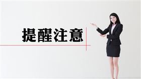 營業人以顯著偏低時價之價格銷售房屋而無正當理由者，國稅局得依時價認定其銷售額，核定補徵營業稅（圖／資料照）