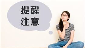 提醒注意 土地所有權人變更，請重新提出優惠稅率申請（圖／資料照）