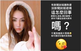 謝金燕（翻攝IG）