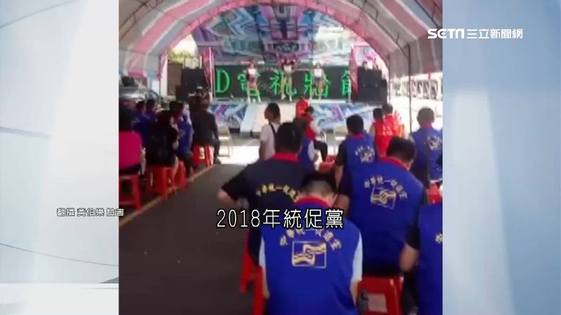 統促黨走中國風！主席：目標一國兩制