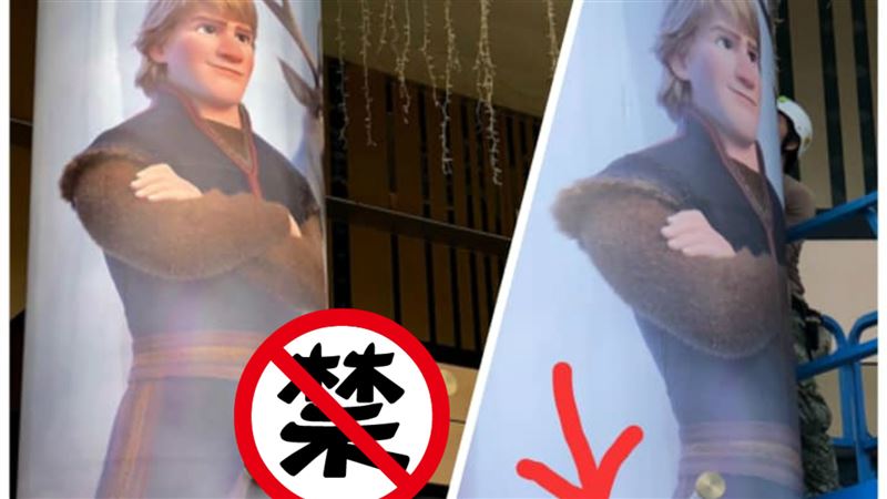 冰雪奇緣廣告…驚見角色下體又硬又長