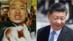 韓國瑜、習近平（組合圖／資料照）