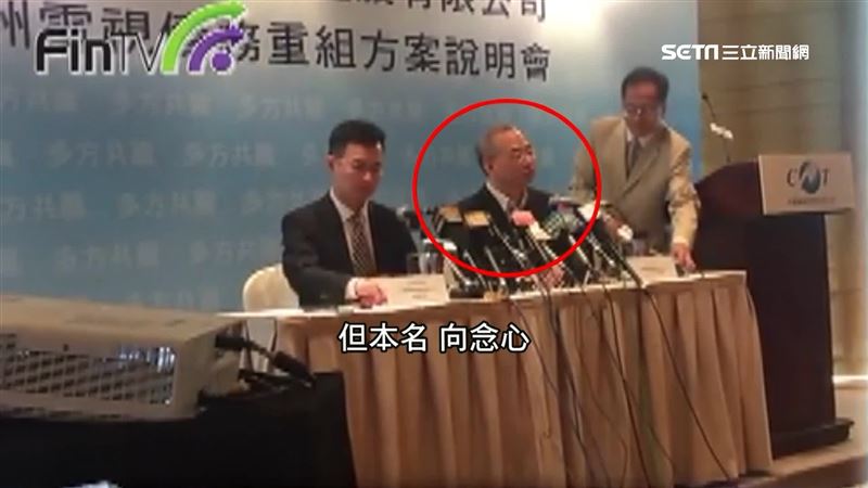 快訊／共諜？向心夫婦2度遭傳喚到案
