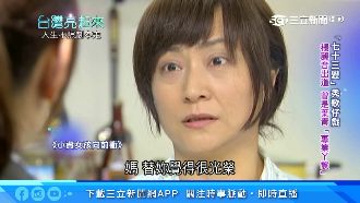 楊麗音熬出頭！女丑成金鐘視后