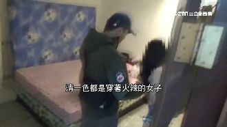 鑽石大樓春色藏不住　3黃窟位置解密