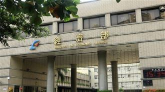經濟部（圖／翻攝自Google map）