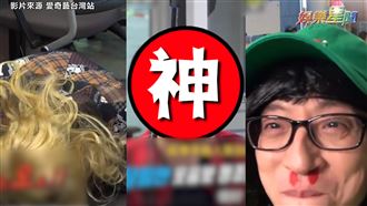 RM笑容終結者回歸　光洙哭喊：犯規