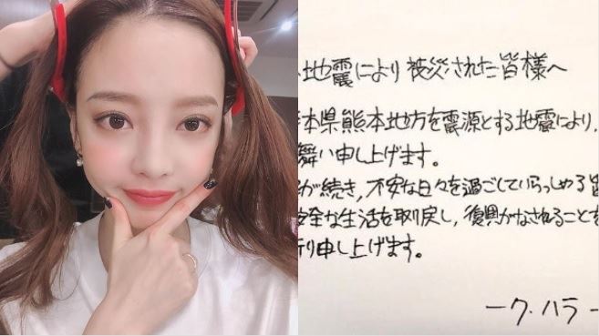 具荷拉生前2善舉曝光　日人感動至今