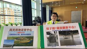 高美濕地觀景平台成蚊子館　議員：太離譜高美濕地是知名觀光景點，台中市政府斥資新台幣3.6億元興建遊客中心體驗館，但2樓觀景平台遲未開放。台中市議員楊典忠25日表示，景觀平台不開放，成為蚊子館，實在太離譜了。（楊典忠提供）中央社記者郝雪卿傳真  108年11月25日