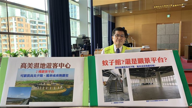 高美濕地觀景台遲未開放　市府：招商