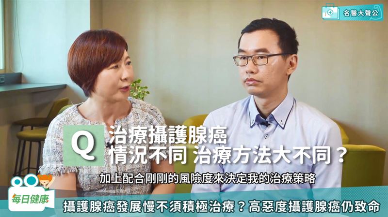 排尿困難　是攝護腺肥大或腫瘤？