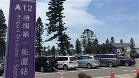 考量桃機員工上班特殊性　月租停車費不漲了桃園國際機場公司22日表示，原訂3月1調高停車費的措施，經多個單位員工反映，且考量現行大眾運輸工具無法配合所有員工上下班特性，決定不調漲員工停車場費率。中央社記者邱俊欽桃園機場攝　108年1月22日