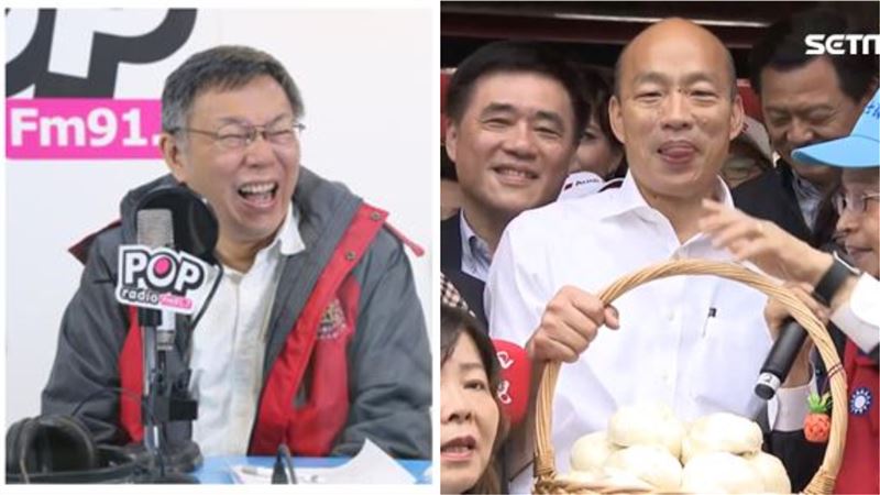 震撼！柯文哲後援會正式表態挺韓國瑜