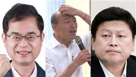 黃啟嘉、傅崐萁、韓國瑜