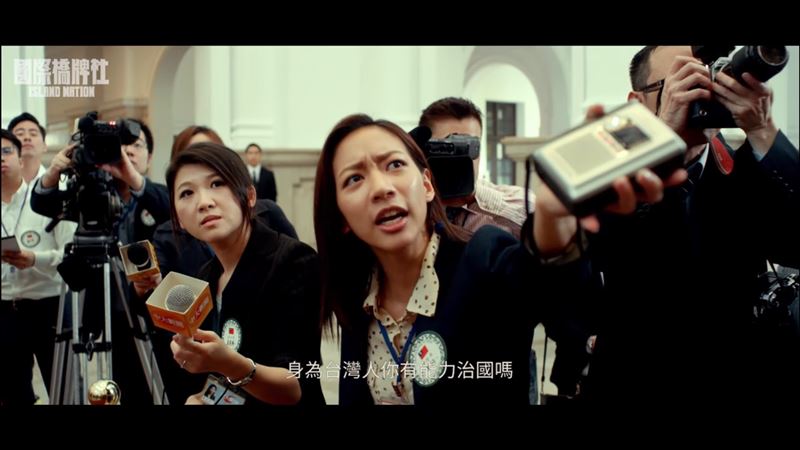 選前太敏感？「台版紙牌屋」慘被喊卡