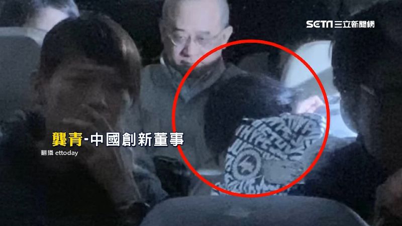 龔青擁中國軍事背景　全程遮臉避曝光