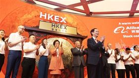 阿里巴巴26日在香港掛牌，反應熱烈，開盤即報港幣187元，較招股價176元升11元或6.3%。（圖／中新社提供）