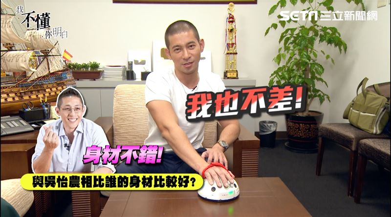 雙「肌」對決　黃益中孬喊農婦惹不起