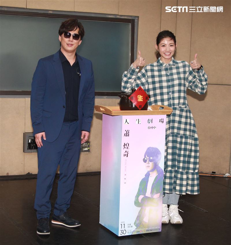 李千那帶來「人生滴雞精」為蕭煌奇加油打氣。（記者邱榮吉/攝影）