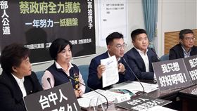 立委質疑放寬中火燃煤量台中市選出的國民黨立委江啟臣（中）、顏寬恒（右2）、沈智慧（左）26日共同在立法院黨團舉行記者會，質疑環保署一紙函文放寬台中火力電廠10%的燃煤量，影響民眾健康。這場記者會也邀請國民黨立委參選人、台中市政府副市長楊瓊瓔（左2）出席，代表市府表達訴求與心聲。中央社記者范正祥攝  108年11月26日