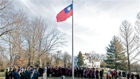 美方2015年發布的「對台交往準則」，起源於當年1月台灣駐美代表處在雙橡園的爭議升旗事件。駐美代表處當時在雙橡園舉行元旦升旗典禮，是睽違36年後中華民國國旗首次在華府飄揚，引發美方強烈不滿。（中央社檔案照片）