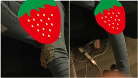 加藤軍路邊隨手拍，網友遭到友人閨密誘惑，求住大家。（圖／翻攝自加藤軍路邊隨手拍）