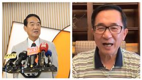 親民黨總統候選人宋楚瑜，前總統陳水扁。（圖／宋楚瑜競選辦公室提供，翻攝陳水扁臉書）