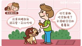 名家/愛你寵物網（勿用）