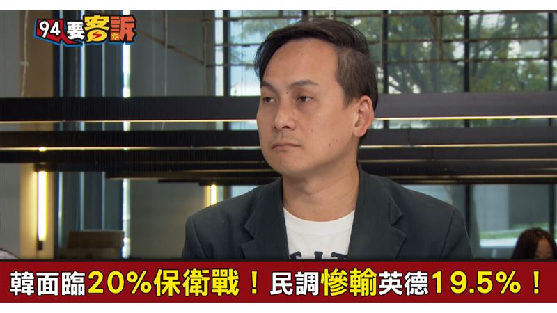 韓國瑜20%保衛戰？葉元之爆「這件事」讓韓民調掉最多
