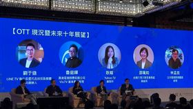 OTT進入準世界大戰  內容即生活的時代將來臨「OTT現況暨未來10年展望」講座，邀請LINE TV 執行長劉于遜（左起）、香港電視娛樂有限公司Viu TV董事兼總經理魯庭暉、Yahoo TV總製作耿暄、台灣大哥大影音事業處副處長邵珮如與公共電視新媒體部經理林孟昆等五人共同對談。中央社記者吳柏緯攝　108年11月26日