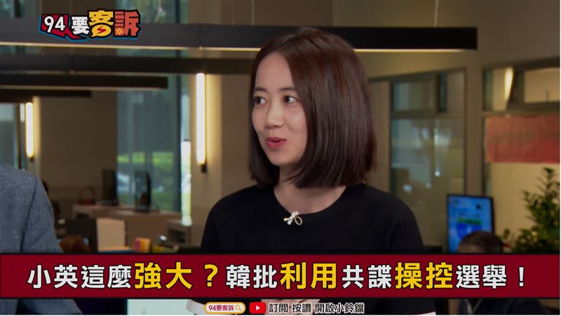 韓諷共諜拍沙龍照！她：韓常被拍很醜