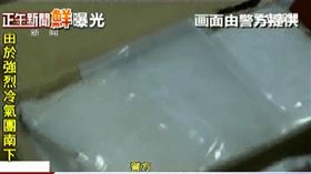 宛如電影!3千警包抄 破陸