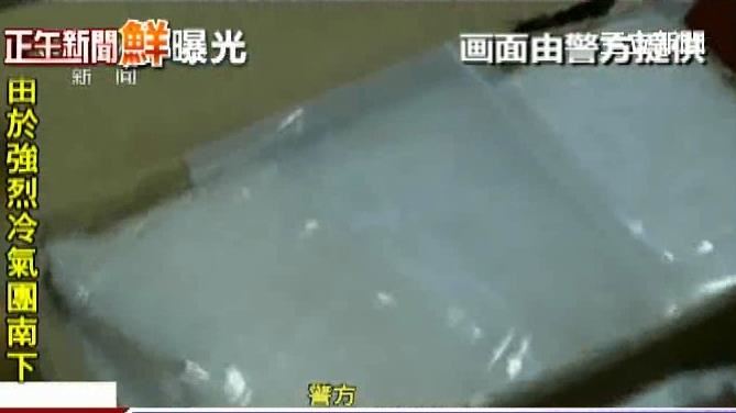 澳洲婦被騙攜毒判死刑　上訴改判無罪