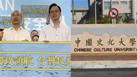 邀韓國瑜副手來演講　文大生怒批校方